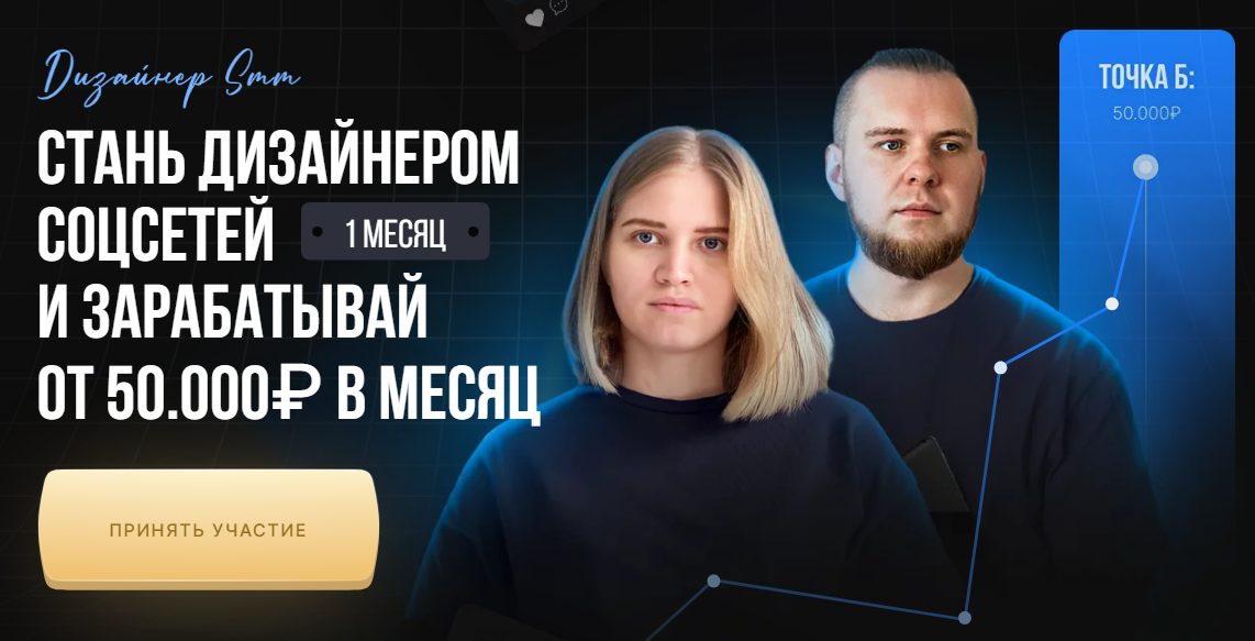 [Greech] Анастасия Гречушникова, Вадим Киселев - Д_0.png